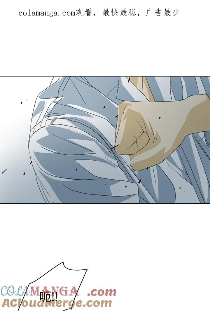 《TEN》第26话 第1页