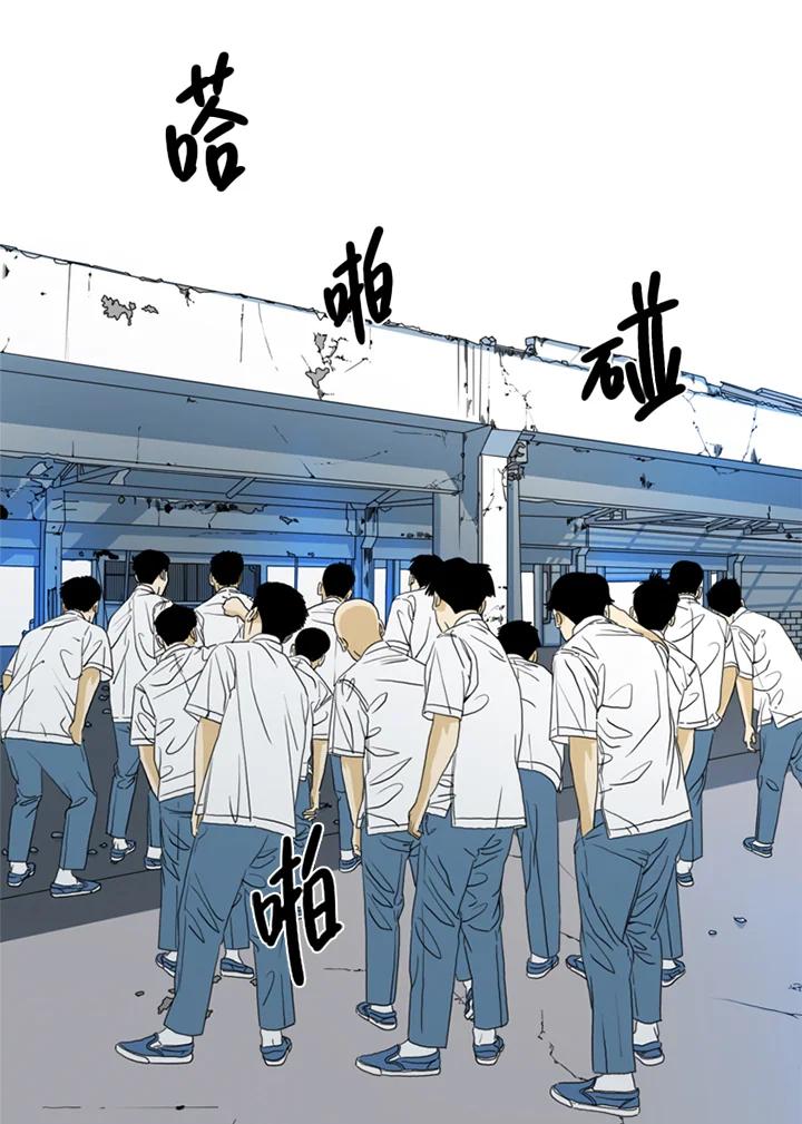 《TEN》第26话 第8页