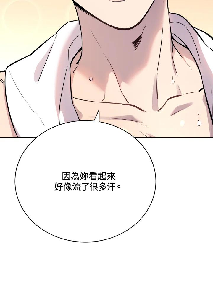 《木头男的恋爱顾问》第26话 第98页