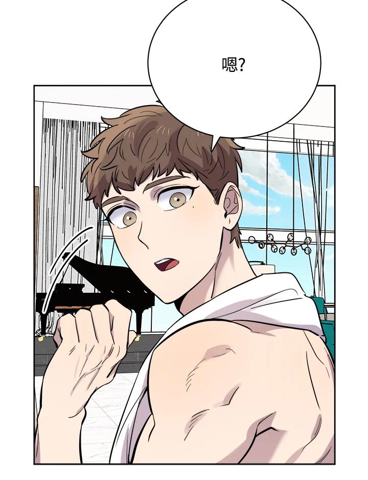 《木头男的恋爱顾问》第26话 第103页