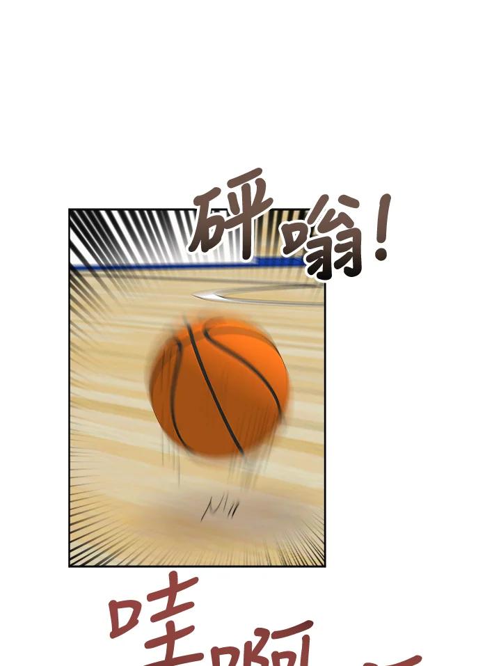 《木头男的恋爱顾问》第26话 第15页