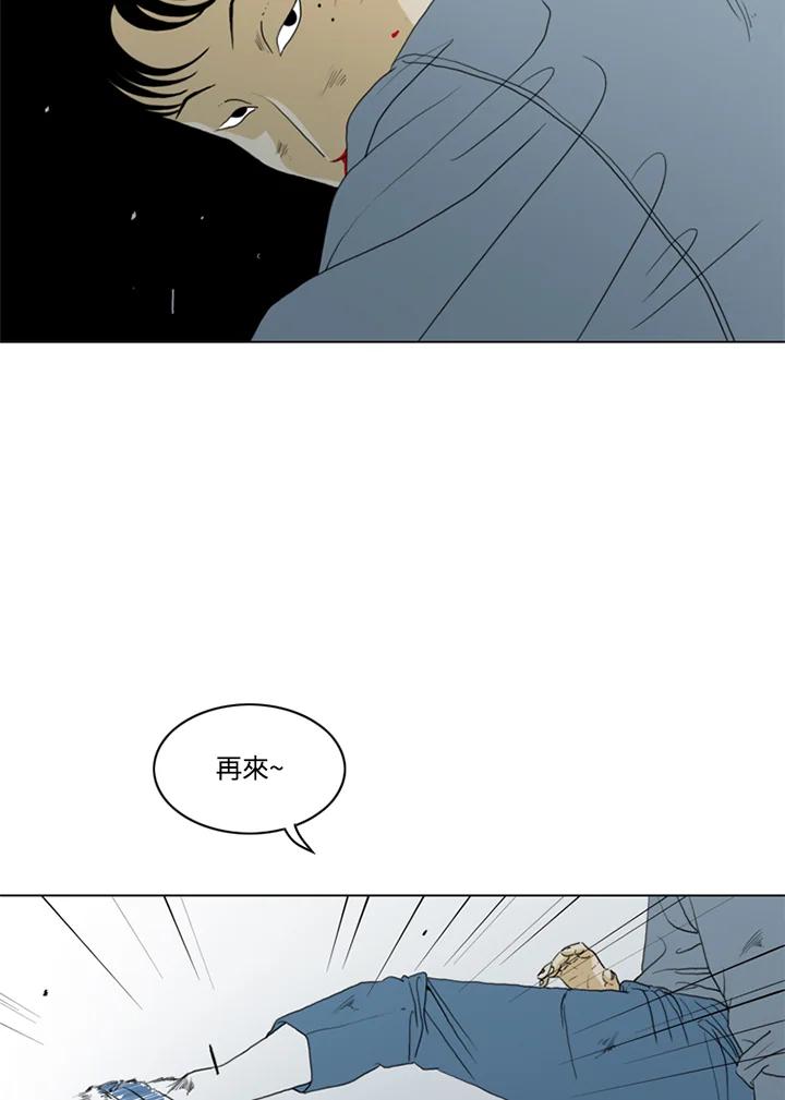 《TEN》第26话 第15页