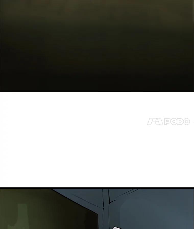 《梦境：黑色牢笼 Wonderland： Black Cage》25.跟踪夏钟石 第12页
