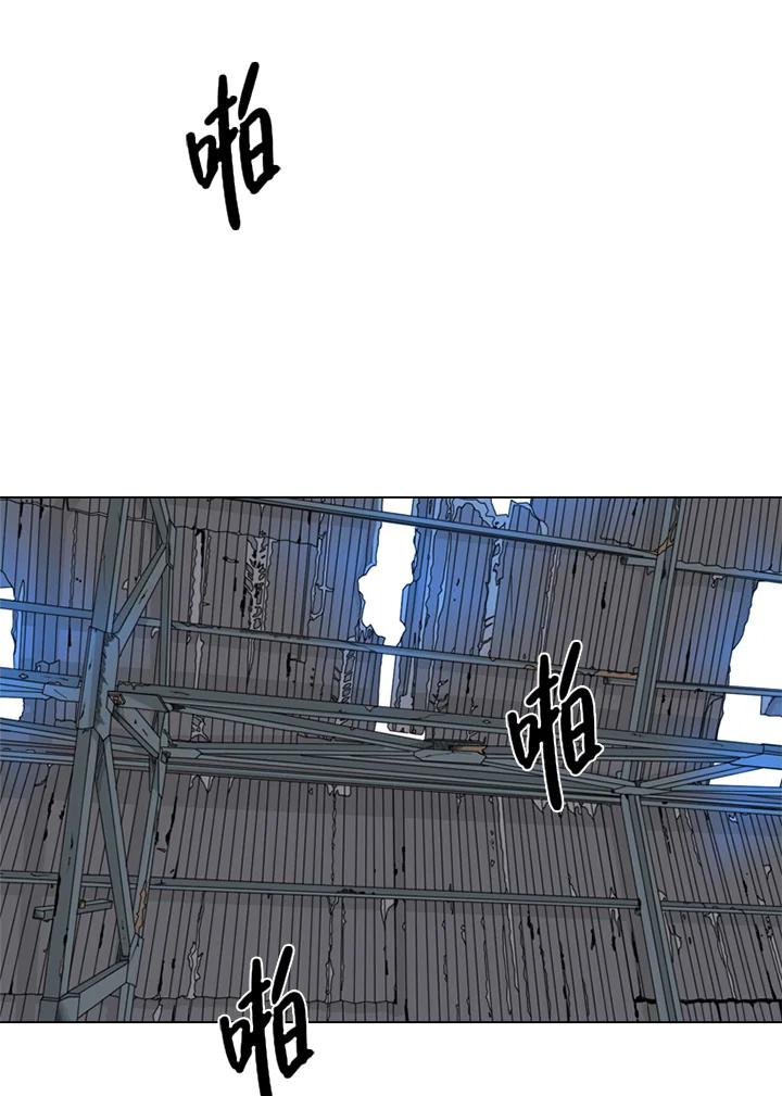 《TEN》第26话 第26页