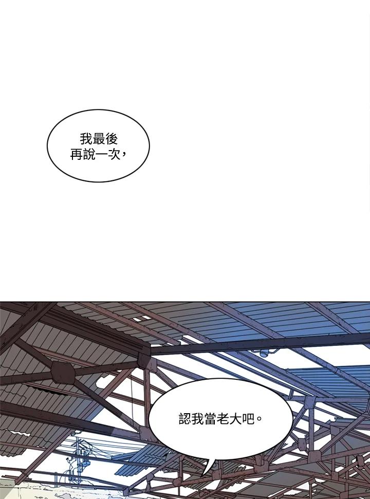 《TEN》第26话 第63页