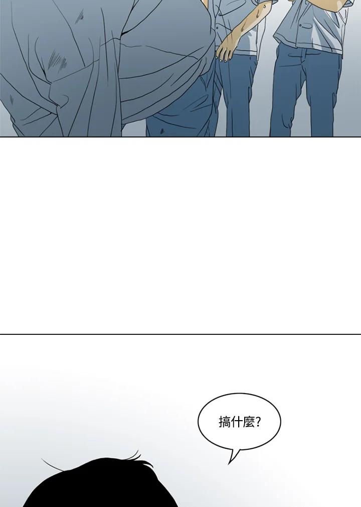 《TEN》第26话 第57页
