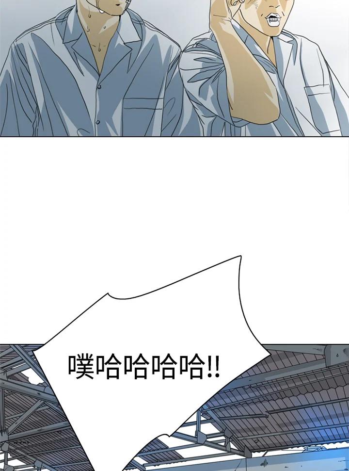 《TEN》第26话 第71页