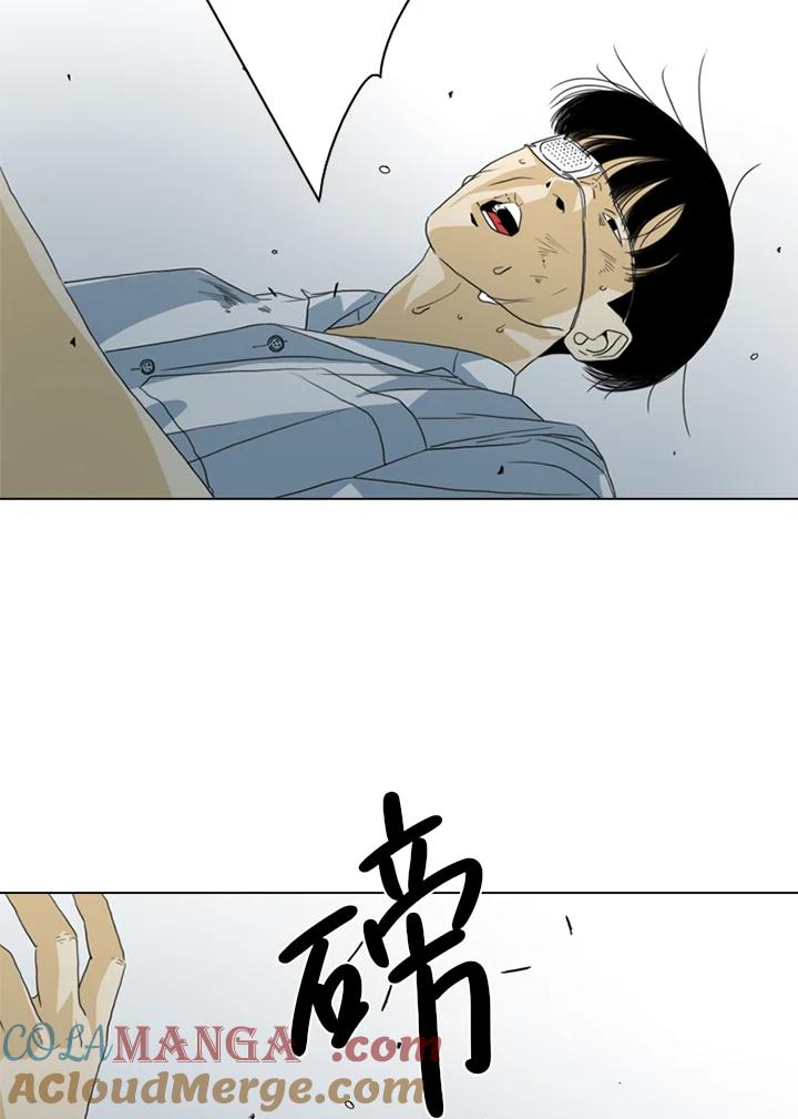 《TEN》第26话 第19页