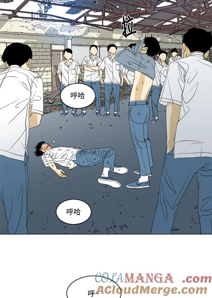 《TEN》第26话 第49页