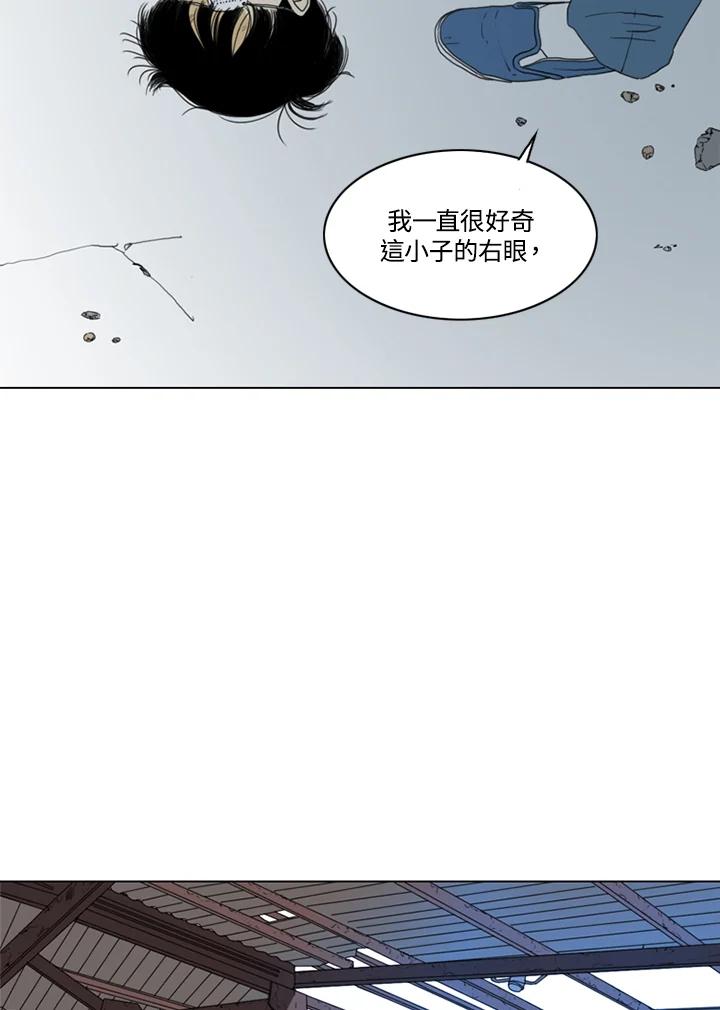 《TEN》第26话 第53页