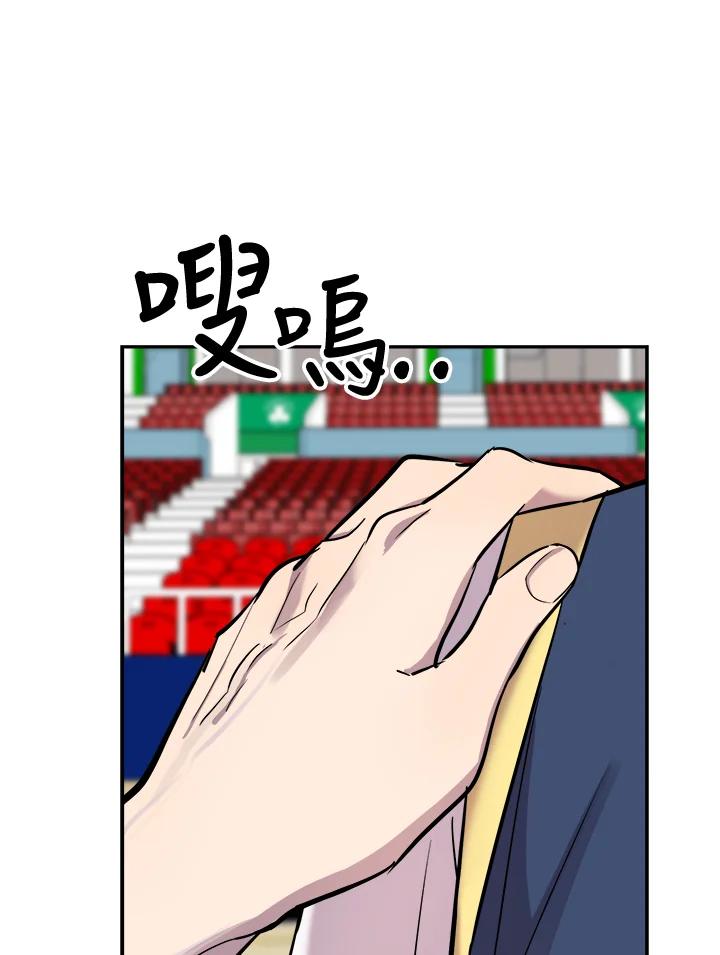 《木头男的恋爱顾问》第26话 第3页