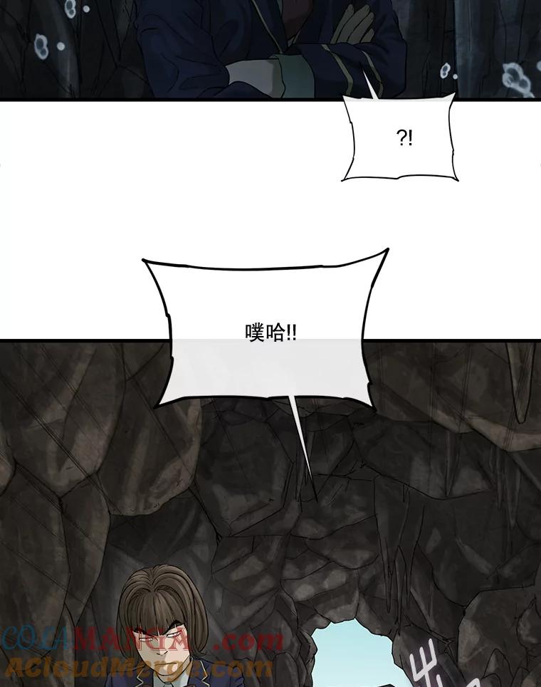 《梦境：黑色牢笼 Wonderland： Black Cage》26.200万 第85页