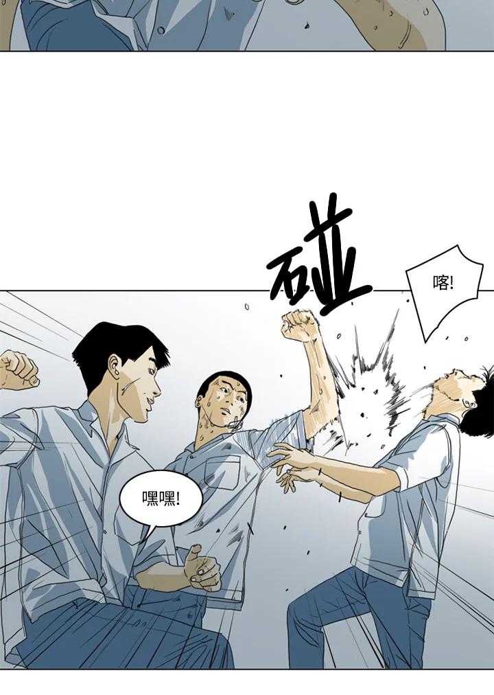 《TEN》第27话 第27页