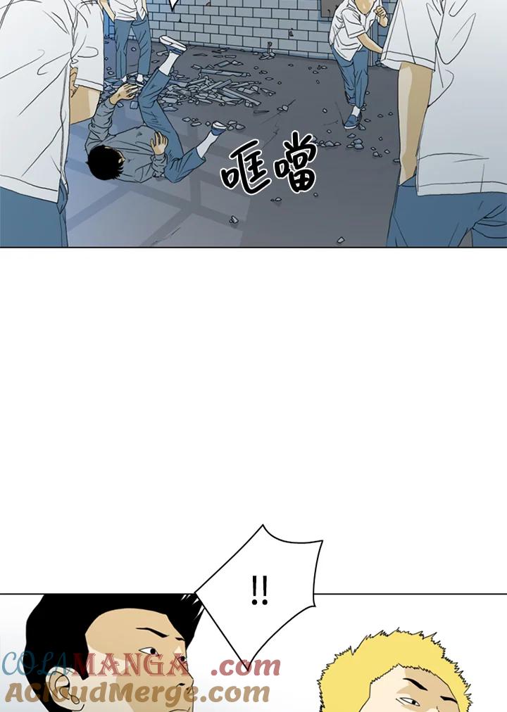 《TEN》第27话 第4页