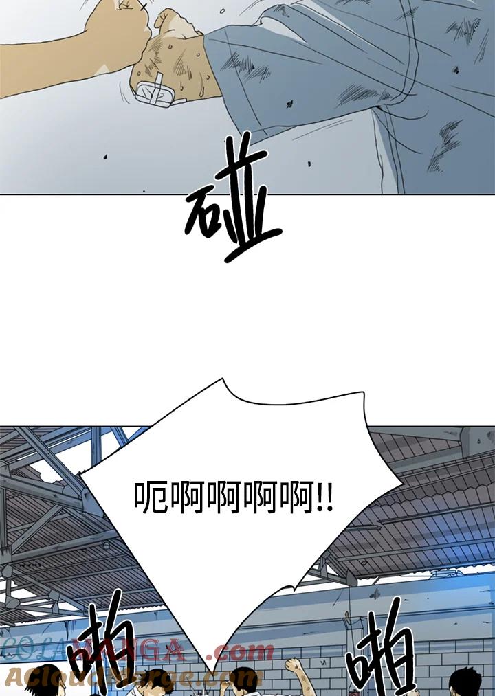 《TEN》第27话 第46页