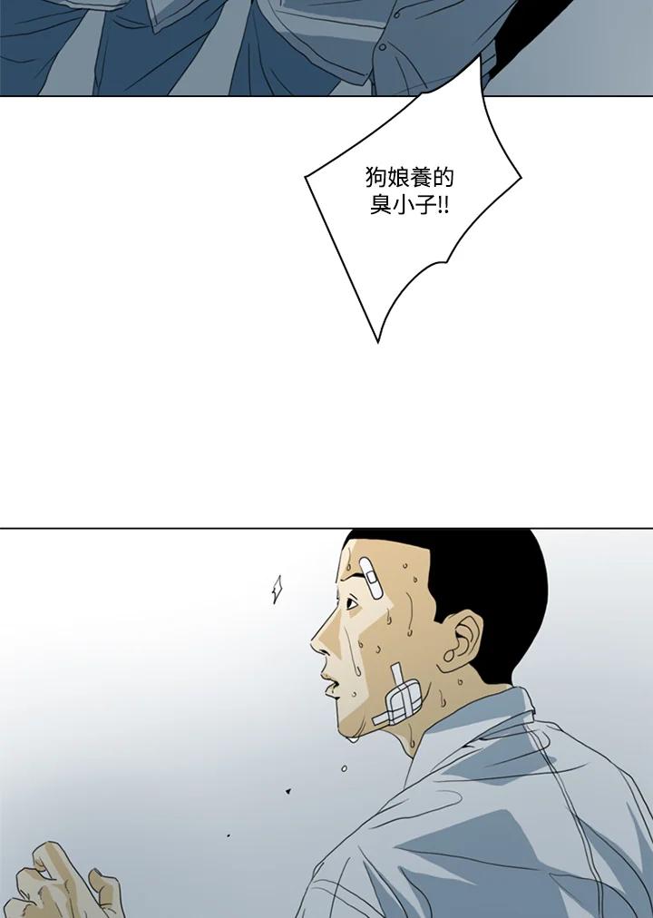 《TEN》第27话 第18页