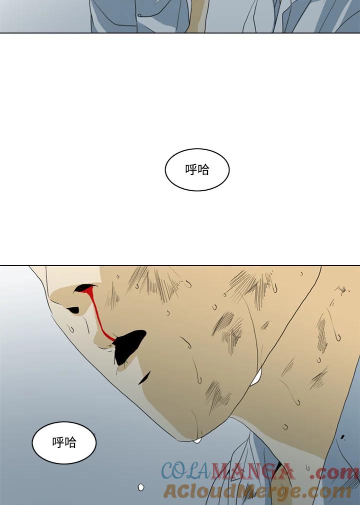 《TEN》第27话 第61页
