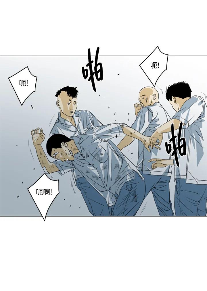 《TEN》第27话 第38页