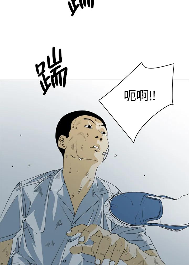《TEN》第27话 第26页