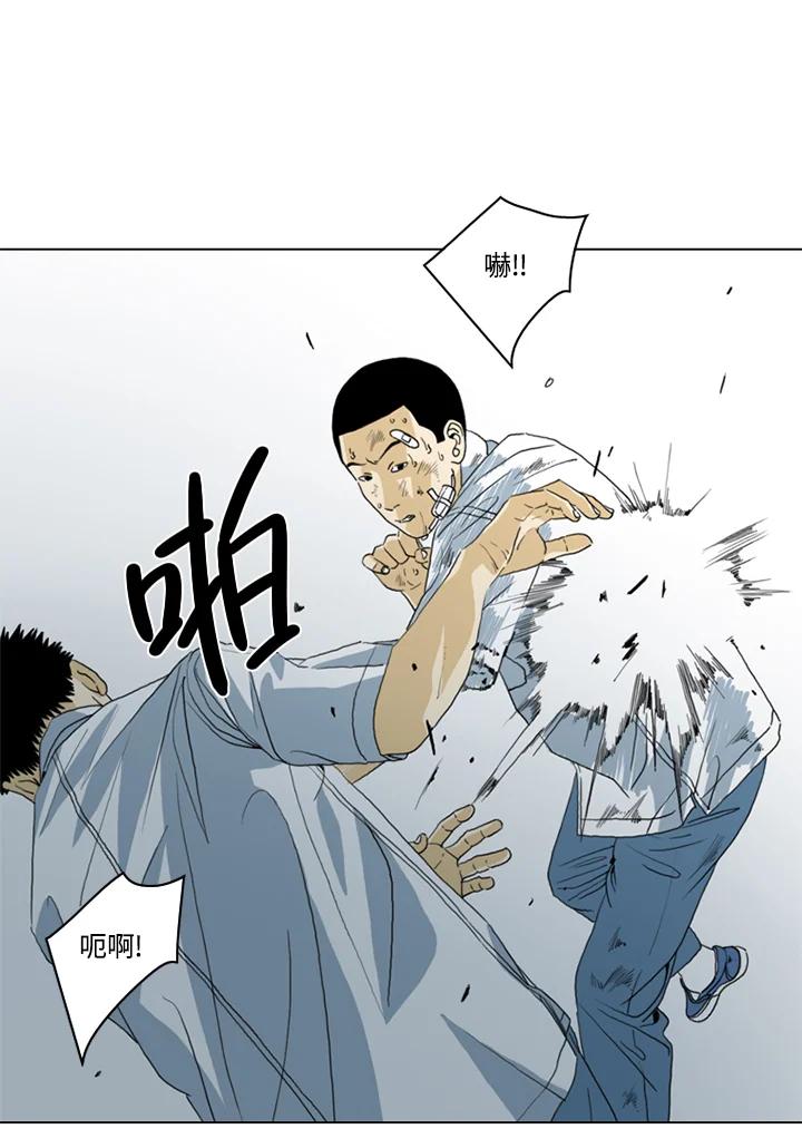 《TEN》第27话 第32页