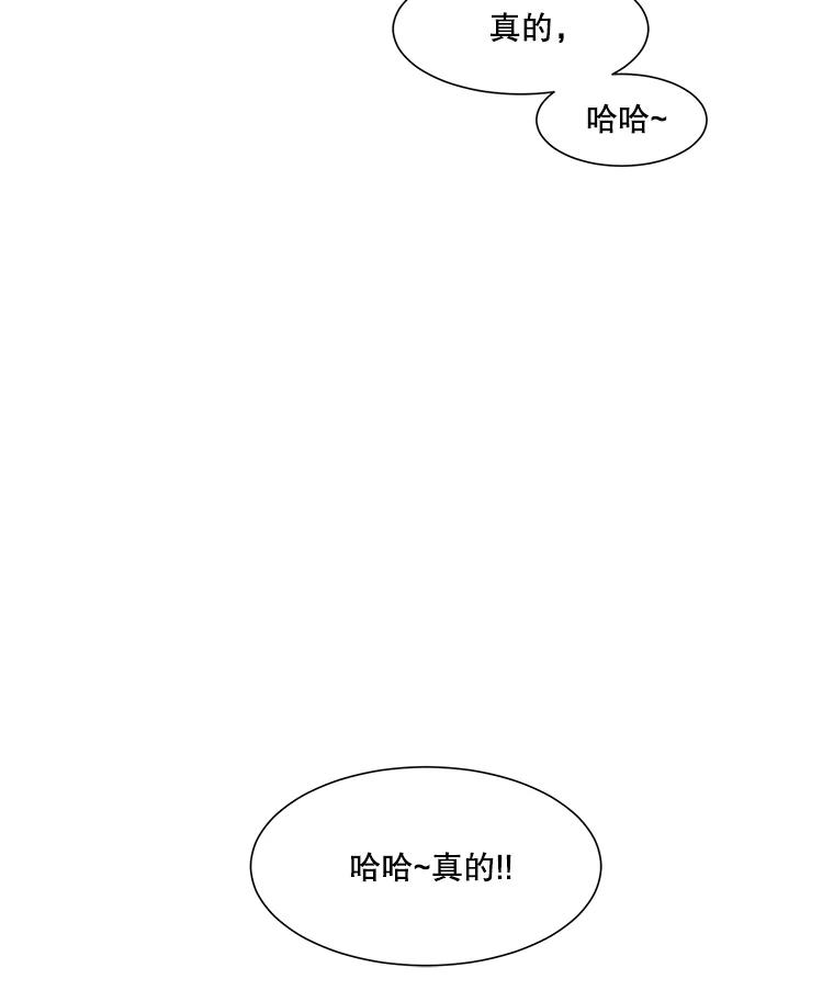 《梦境：黑色牢笼 Wonderland： Black Cage》26.200万 第102页
