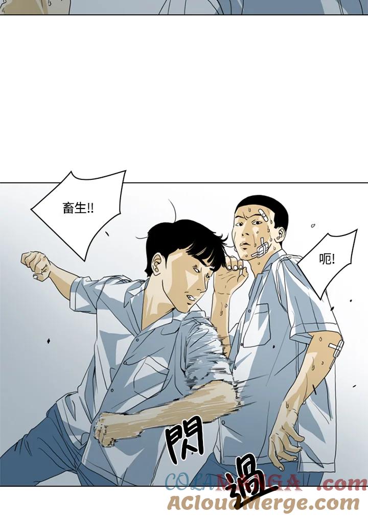 《TEN》第27话 第19页
