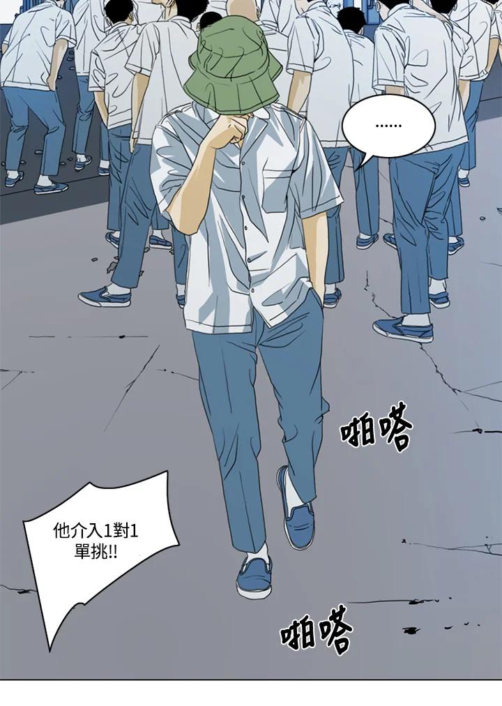 《TEN》第27话 第15页