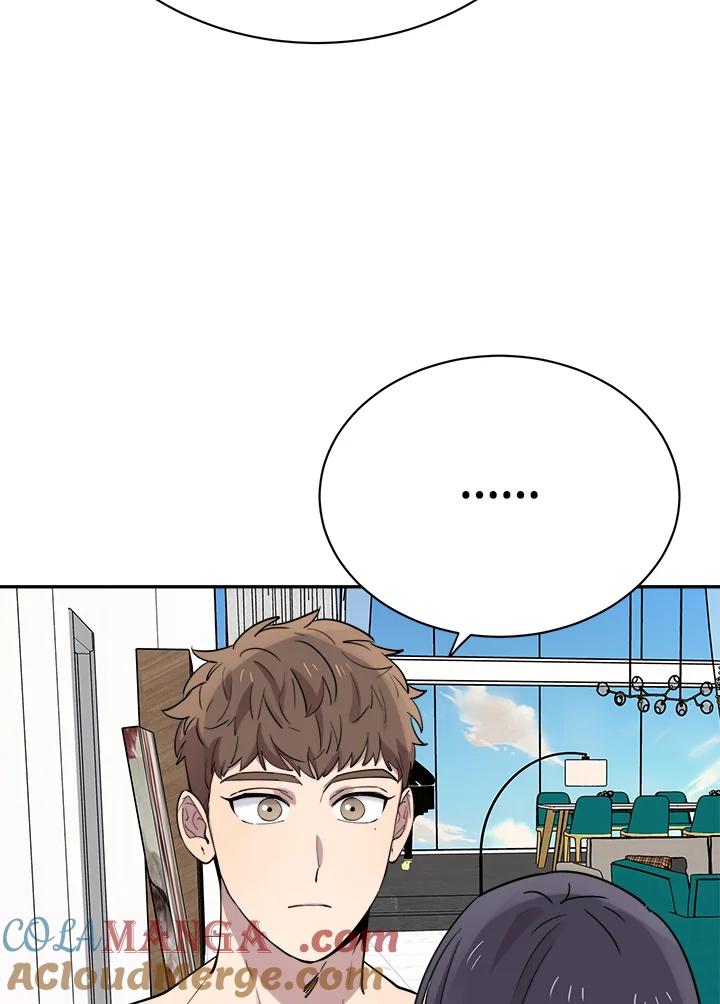 《木头男的恋爱顾问》第27话 第117页
