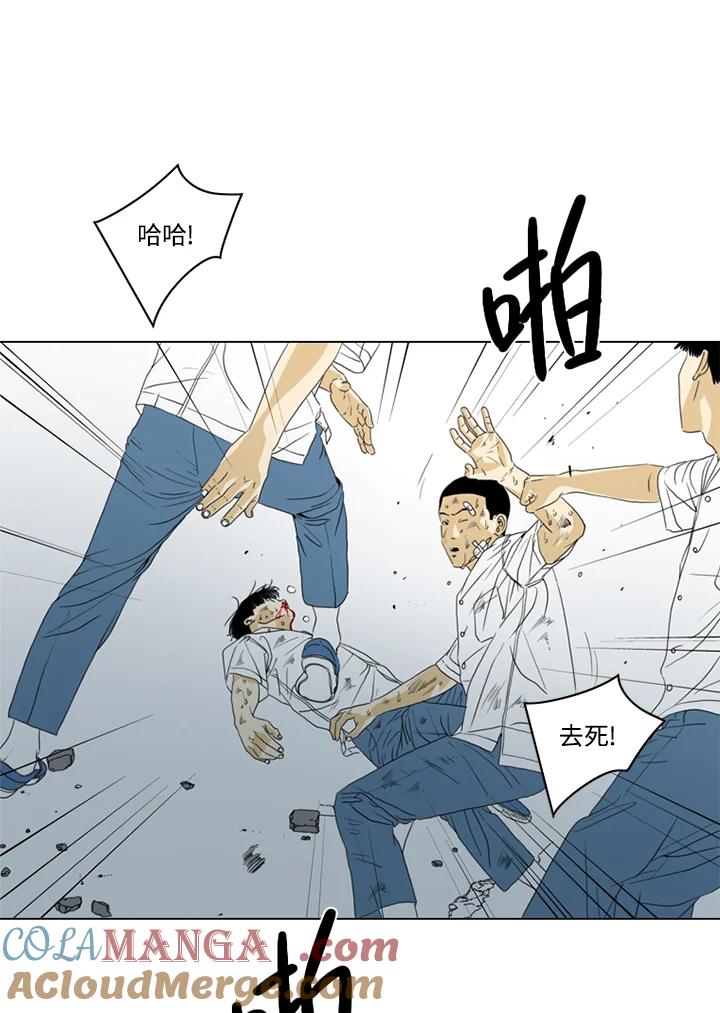 《TEN》第27话 第43页