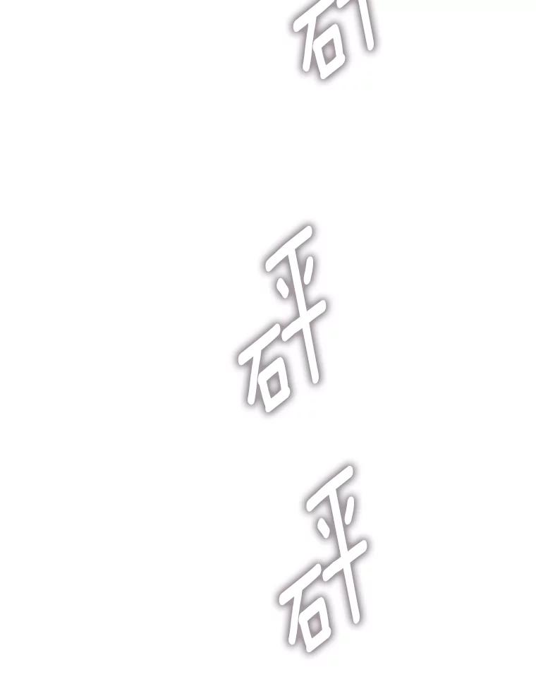 《梦境：黑色牢笼 Wonderland： Black Cage》26.200万 第47页