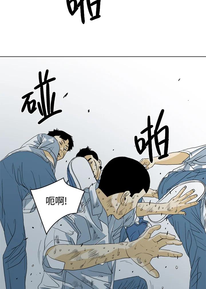 《TEN》第27话 第44页
