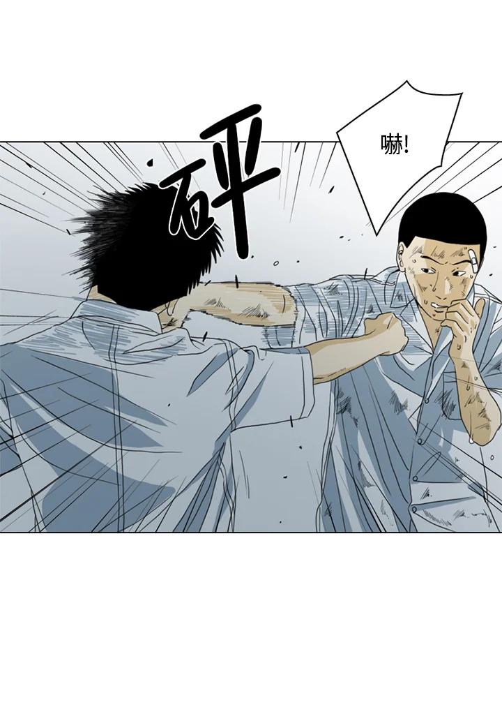 《TEN》第27话 第51页