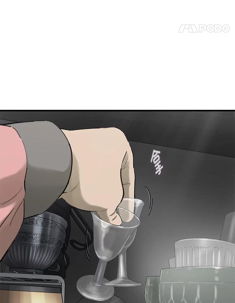 《梦境：黑色牢笼 Wonderland： Black Cage》26.200万 第60页