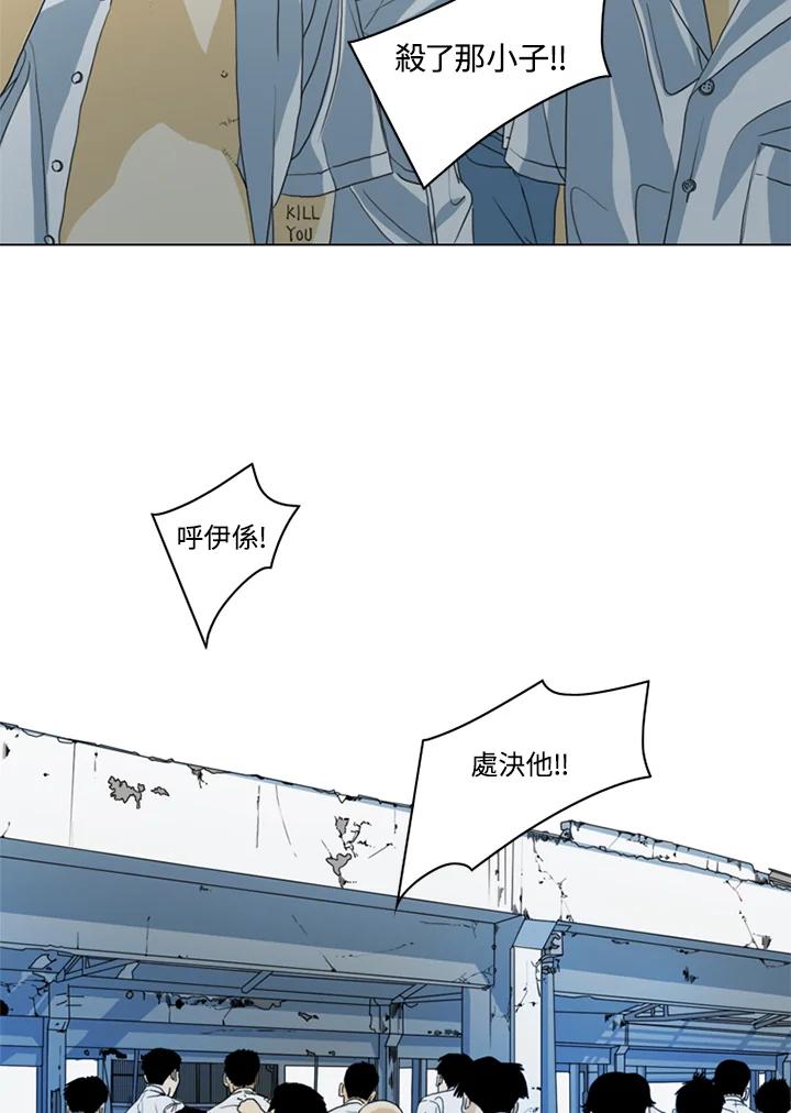 《TEN》第27话 第14页