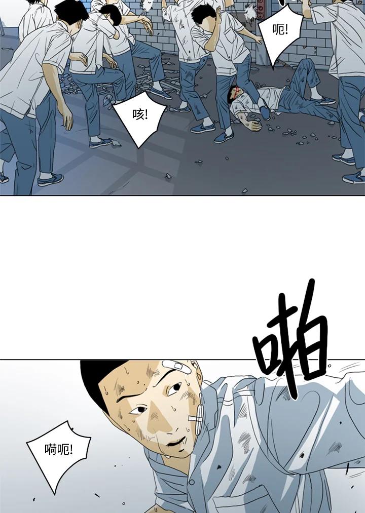 《TEN》第27话 第47页
