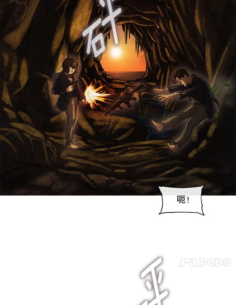 《梦境：黑色牢笼 Wonderland： Black Cage》26.200万 第46页