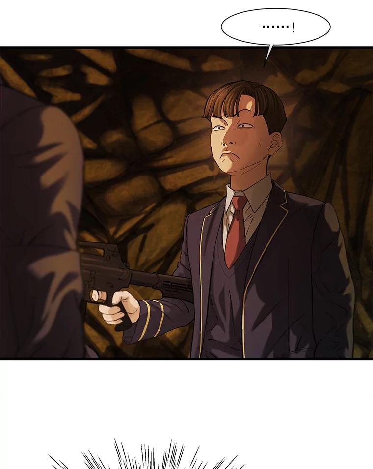 《梦境：黑色牢笼 Wonderland： Black Cage》26.200万 第32页
