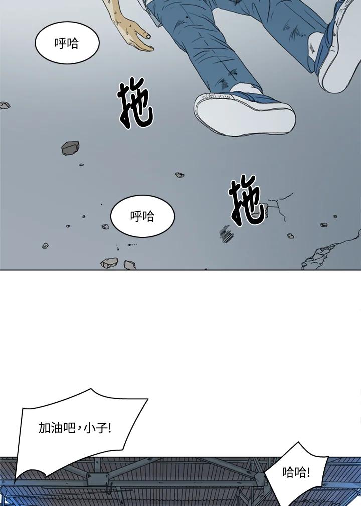 《TEN》第27话 第65页