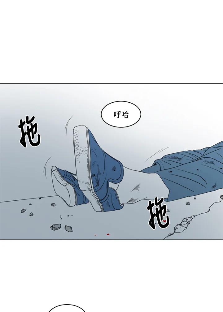 《TEN》第27话 第63页