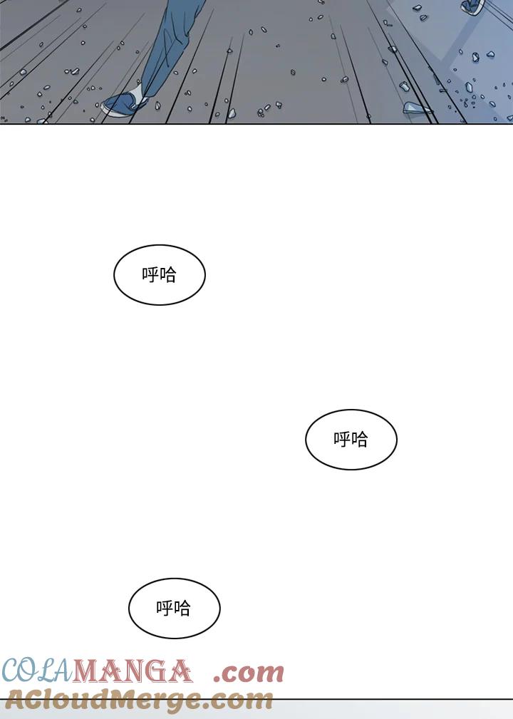 《TEN》第27话 第58页