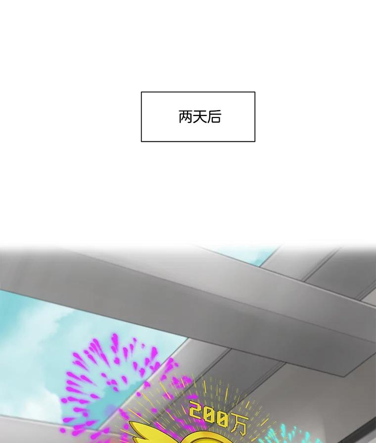 《梦境：黑色牢笼 Wonderland： Black Cage》26.200万 第78页