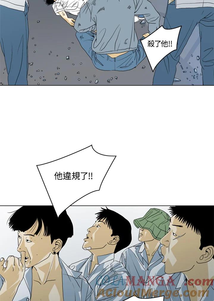《TEN》第27话 第13页