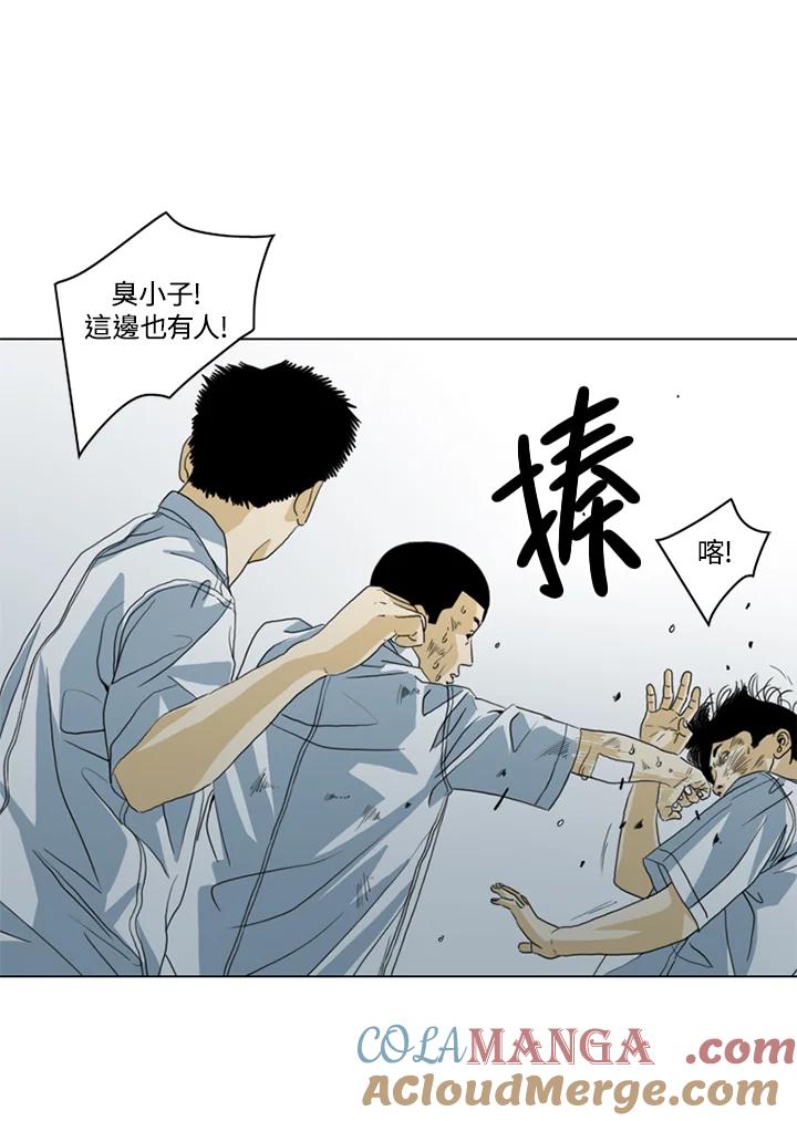 《TEN》第27话 第31页
