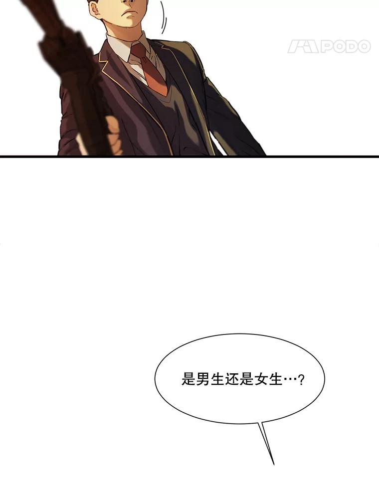 《梦境：黑色牢笼 Wonderland： Black Cage》26.200万 第30页