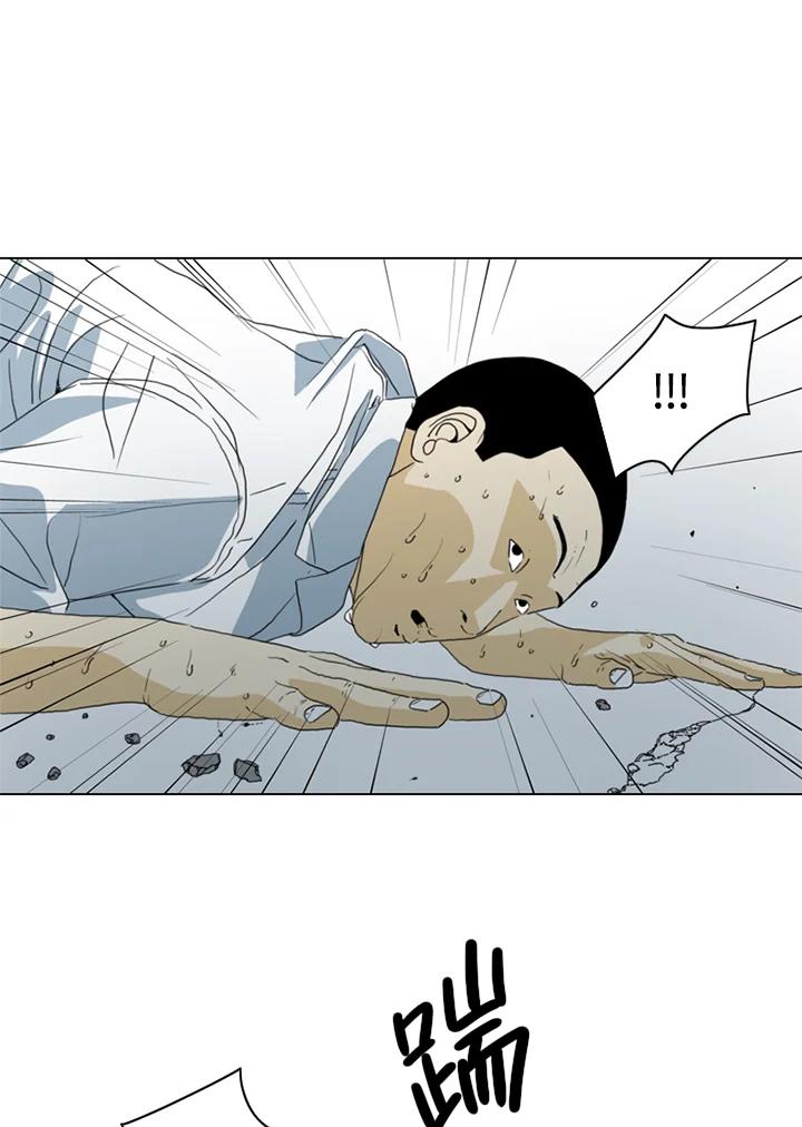 《TEN》第27话 第23页