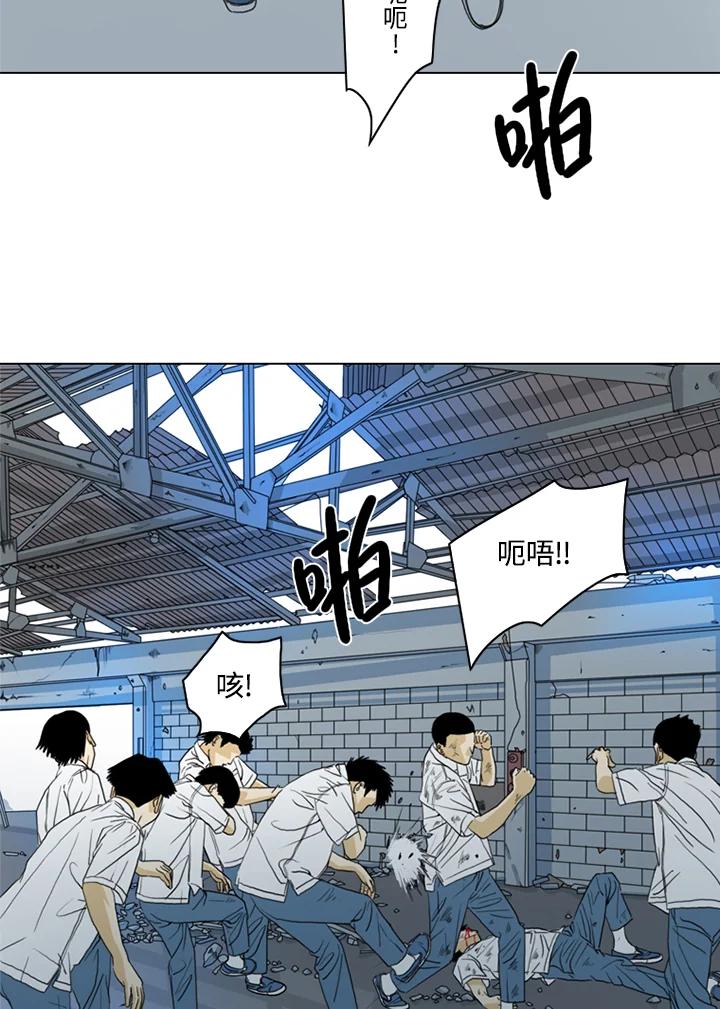 《TEN》第27话 第56页