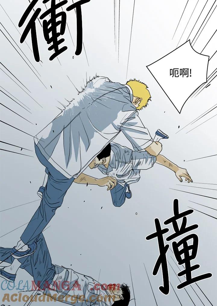 《TEN》第27话 第40页