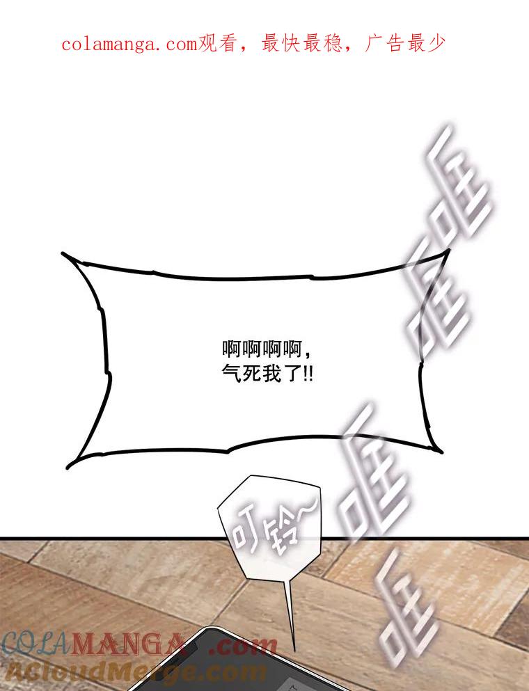 《梦境：黑色牢笼 Wonderland： Black Cage》26.200万 第1页