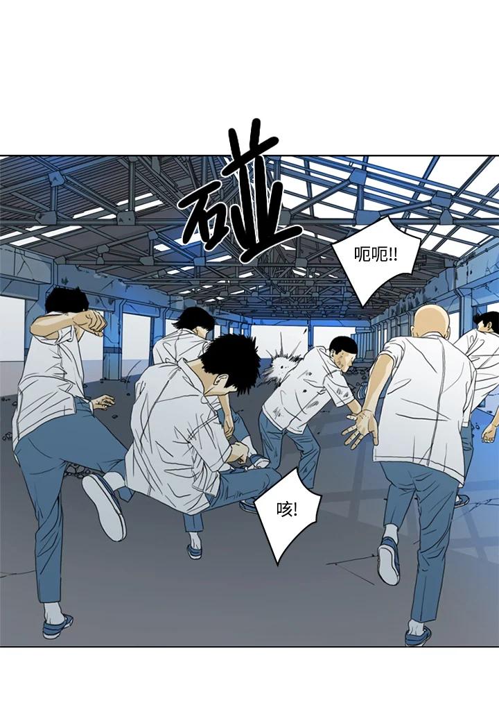 《TEN》第27话 第29页