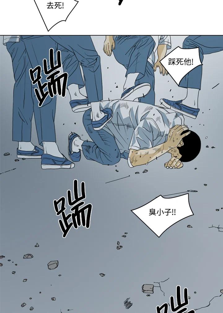 《TEN》第27话 第24页